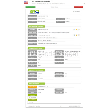 Perekat Kaset US Impor Bill of Lading Data